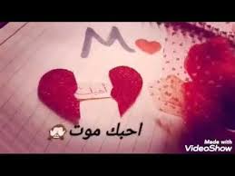 حرف m على اغنيه معشوكي youtube in 2021 playing cards cards