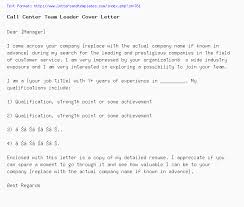 call center team leader cover letter