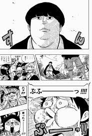 せいや bananakm さんの漫画 43作目 ツイコミ 仮 海賊アート イラスト 漫画アート