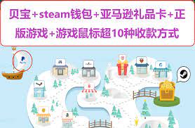 玩游戏赚美金 欧元 支持贝宝收款 还可兑换steam游戏密钥 亚马逊礼品卡 游戏鼠标 刷我的世界礼品卡和正版gta5游戏 map map screenshot screenshots