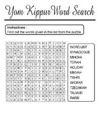 Coloring pages too coloring online. Yom Kippur Activities 7 Pages Yom Kippur Word Search Crossword Coloring