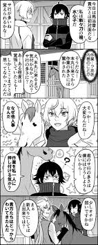 刀剣乱舞 水心子と髭切のすれ違い とある審神者 とうらぶ速報 刀剣乱舞まとめブログ 水心子正秀 刀剣 乱舞 刀剣