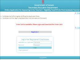 High secondary tet assam 2021 examinations are organized by andhra board for paper 1 and paper 2. Hs Tet Result 2021 Assam Higher Secondary Tet Result 2021 Announced Check Here At Ssa Assam Gov In Times Of India