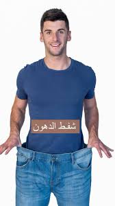 ‫عيادة التجميل والحقن التجميلية* ‎*خدماتنا* ‎- تجميل وترميم الأنف* تحت  التخدير الموضعي* ‎- نحت وشفط وشد الجسم ‎- شد الوجة والرقبة ‎- علاج التثدي  لدى الرجال ‎- الحقن التجميلية (الفيلر والبوتكس) ‎-‬‎