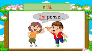 Record, perempuan, transparen, first pronoun, auxiliary verbs. Ini Dan Itu Kata Ganti Nama Tunjuk Tadika Kindergarten Prasekolah è¿™å'Œé‚£ æ™®é€šæŒ‡ç¤ºä»£åè¯ å¹¼å„¿å›­ å­¦å‰æ•™è‚² Youtube
