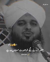 Beshak: Impactful Islamic Teachings