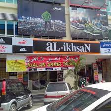 Many travellers simply pass through on their way to the perhentian islands, but those who spend a few days in kb have the chance to go to some of the museums mentioned below. Al Ikhsan Sports Sdn Bhd Now Closed Kota Bharu Kelantan