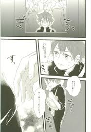 BL同人誌】モブ達にエッチな標的にされまくる日向君の日常？ｗ【ハイキュー!!】 | BLアーカイブ | offroadvehicle.ru