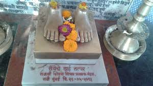 अगर आपको भी संभाजी महाराज जयंती फोटो नवीन डाउनलोड, sambhaji raje jayanti images, wallpapers hd pics in marathi for whatsapp, संभाजी राजे जयंती इमेजेज, आदि जिनको आप facebook, whatsapp, twitter, instagram, पर 3 संभाजी राजे फोटो. Sambhaji Maharaj Samadhi Pune 2021 What To Know Before You Go With Photos Tripadvisor