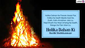 आज हम इस article में इस शुभ होली के अवसर पर कुछ holika dahan greeting 2021 और holika dahan wishes messages लाये है। Ycjivrp Kr9qm