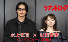 テレビ東京 - News update