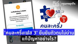 64 รับเงินคนละ 3,000 บาท รับเงินช่วยเหลือค่าใช้จ่าย 50% ตั้งแต่ ก.ค. Awsof4dpkjbjgm