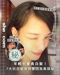 日本推出一款愛心形狀嘅暗瘡貼，貼上面到仲可以當裝飾，但有網民就表示「吸咗啲暗瘡膿之後個心都幾核突」😂 #shebeauty #暗瘡貼#