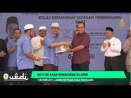Permohonan adalah dipelawa daripada warganegara malaysia yang berkelayakan untuk memohon dan mengisi jawatan seperti di bawah di kolej kemahiran tinggi mara, kemaman terengganu. Kkyt Ke Arah Kemahiran Islamik Youtube