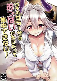 男性は仕事をして疲れたので一息ついていると【グラブル】 - エロ漫画ファンタジー│無料で立ち読みできるアダルト漫画と同人誌