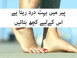 Check spelling or type a new query. Hath Mai Dard Ka Ilaj Hath Mai Dard Ki Dua