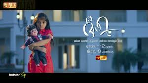 A Great Twist Neeli A Brand New Star Dubs Hindi To Tamil Dubbed Tv Serials Facebook Recently when the promo went on air, it seemed to have piqued the curiosity of. facebook
