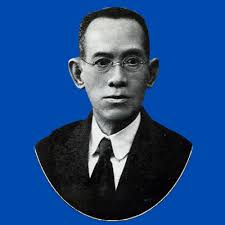 TodayInCaviteCityHistory Philippine National Anthem composer and Music  Professor, Julian Reyes Felipe was born #OnthisDay in 1861. Julian Felipe,  the composer of the Philippine National Anthem, was born in Cavite