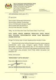 Cuti menghadiri perbicaraan mahkamah di luar stesen. Kelayakan Cuti Tanpa Rekod Cuti Keagamaan Tertakluk Kepada Maksimum Tujuh 7 Hari Tidak Termasuk Hari Rehat Mingguan Hari Kelepasan Mingguan Dan