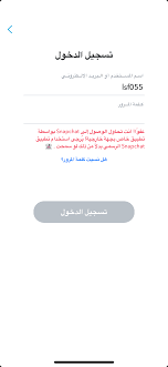 كيف اقفل الخاص بالسناب