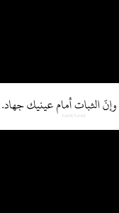 pin by saleh al amri on من كل بحر قطرة words quotes beautiful words great words