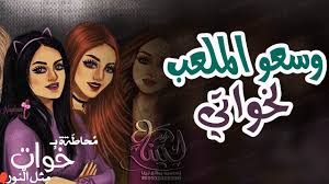 شيلة وسعو الملعب لخواتي مدح الام والخوات مجانيه بدون حقوق youtube movie posters development