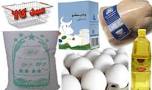 نتیجه تصویری برای راهنمای کامل دریافت سبد کالا