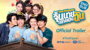 ดู 25 ภาพจากแฮชแท็ก '#พิพลอย' บน thaiphotos. à¸ˆ à¸™à¸™à¸²à¸¢à¸à¸¥à¸²à¸¢à¹€à¸› à¸™à¸‰ à¸™ The Shipper à¸‹ à¸£ à¸ª Pantip