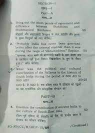 Question papers of bpsc assistant engineer exam for civil engineering. Bpsc Mains 60 62 History Optional Bpsc Mentor Page Facebook