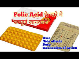 Among all iron salts, ferrous fumarate provides the optimum amount of elemental iron. Ferglow Tablet Folic Acid Tablet Uses Side Effects Mechanism Of Action Youtube