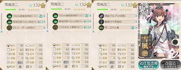 丹陽と雪風改二 | 艦これ 古びた航海日誌
