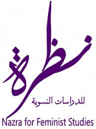 We did not find results for: Nazra For Feminist Studies Cairo Urban Initiatives Platform
