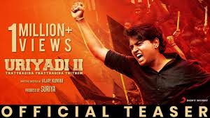 Watch Tamil Movie Uriyadi 2 Full Movie Download Online Uriyadi is a malayalam movie starring aju varghese and manasa radhakrishnan in prominent roles. house of horrors