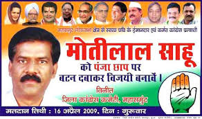 Poster Election Foam Banner Service Provider From Delhi