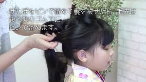 美容師が教える子供の前髪切り方簡単なギザギザカット方法3つ 4cm