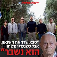 גשם זלעפות אי שם בפתח...