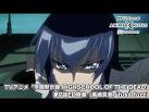 学園黙示録ハイスクールオブザデッド