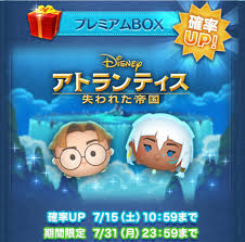 ツムツム 7 月 の 新 ツム