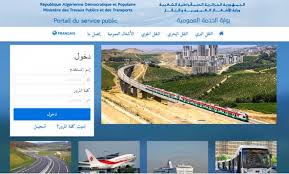 ^ وزارة التجهيز والنقل أقدم المؤسسات الحكومية في المغرب. ÙˆØ²Ø§Ø±Ø© Ø§Ù„Ø£Ø´ØºØ§Ù„ Ø§Ù„Ø¹Ù…ÙˆÙ…ÙŠØ© Ùˆ Ø§Ù„Ù†Ù‚Ù„ ØªØ·Ù„Ù‚ Ø¨ÙˆØ§Ø¨Ø© Ø§Ù„ÙƒØªØ±ÙˆÙ†ÙŠØ© Ù„Ù„Ø®Ø¯Ù…Ø© Ø§Ù„Ø¹Ù…ÙˆÙ…ÙŠØ©