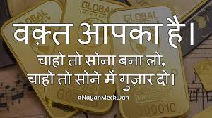 Shayari,hindi shayari,love shayari,quotes,hindi love shayari,sad shayari,attitude shayari,bewafa shayari,motivational shayari,शायरी Money Motivational Quotes In Hindi Quotes Quoteanswer Com