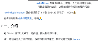 Github 访问慢？加速访问Github 的两种方案，简单粗暴| 老郭种树