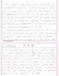 Dec 09, 2019 · 2019年12月英语四级作文模板：议论文 1、不同观点列举型( 选择型 ) there is a widespread concern over the issue that __作文题目_____. 100å­¸å¹´åº¦æŒ‡å®šç§'ç›®è€ƒè©¦è‹±æ–‡è€ƒç§'ä½œæ–‡ä½³ä½œ å¤§è€ƒä¸­å¿ƒ