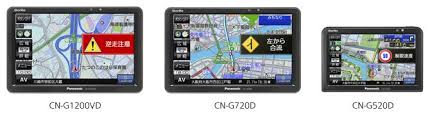 Ssdポータブルカーナビゲーションgorilla3機種を発売 プレスリリース Panasonic Newsroom Japan