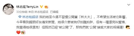 林志炫发文承认已婚 台媒曝其秘婚3年儿子已读初中 2019年10月02日 10:57:13 来源： 熊猫娱乐 10月2日，林志炫在微博公开发文，承认已婚。 æž—å¿—ç‚«å'æ–‡æ‰¿è®¤å·²å©šå°åª'æ›å…¶ç§˜å©š3å¹´å„¿å­å·²è¯»åˆä¸­ å‡¤å‡°ç½'