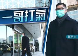 Search the world's information, including webpages, images, videos and more. é„§ç‚³å¼·åˆ°å€‹æ¡ˆè¿½è¹¤è¾¦å…¬å®¤äº†è§£é‹ä½œè­¦éšŠ50äººåŠ å…¥ å³æ™‚æ–°èž æ¸¯æ¾³ On Ccæ±ç¶²