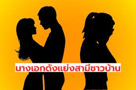 ไม่ทำให้ผิดหวัง มดดำ คชาภา เปิดคำใบ้ต่อ นางเอกดัง จกผัวชาวบ้านมากก 21 พ.ค. V Ui145rkc4rlm