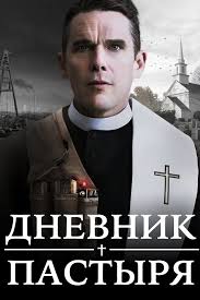 Bill Hoag. Фильмография, фотографии. Кинозвезды.