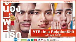 Tai gets out of jail and discovers that his twin brother, tan has been in coma for the past year. Brother Of The Year Engsub 2018 Thailand Movie Trolldrama
