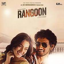 Top 20 Tamil Movies Of 2017 Photos Filmibeat قطعه ای زیبا از موسیقی متن فیلم beyond rangoon. top 20 tamil movies of 2017 photos