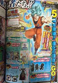 Maybe you would like to learn more about one of these? Vjump Is Here Boys Dbzdokkanbattle